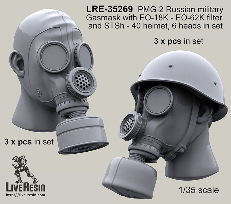 1/35 PMG-2 俄罗斯军用防毒面具(1) - 点击图像关闭