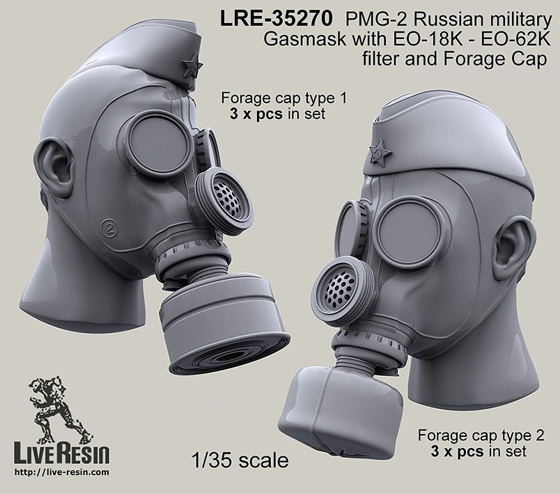 1/35 PMG-2 俄罗斯军用防毒面具(2) - 点击图像关闭