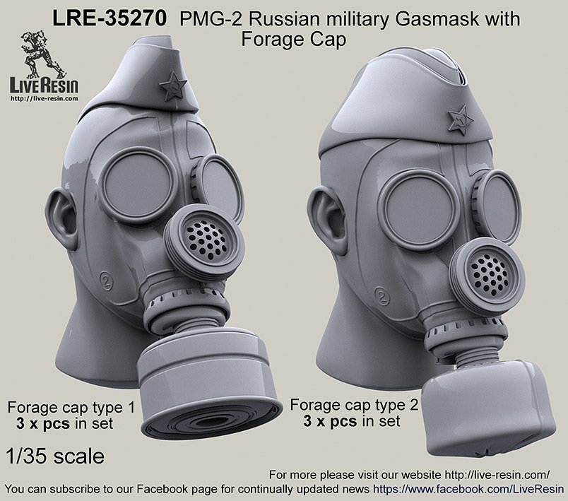 1/35 PMG-2 俄罗斯军用防毒面具(2) - 点击图像关闭