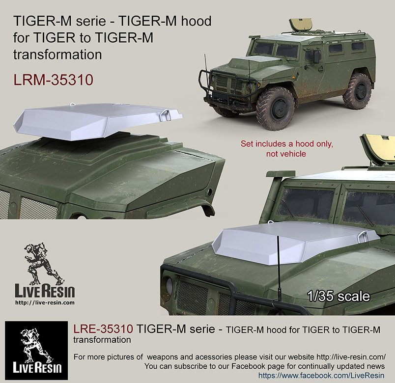1/35 现代俄罗斯虎式装甲车盖罩改造件 1/35 现代俄罗斯虎式装甲车盖罩改造件