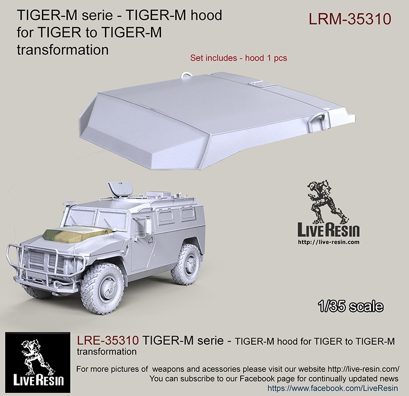1/35 现代俄罗斯虎式装甲车盖罩改造件