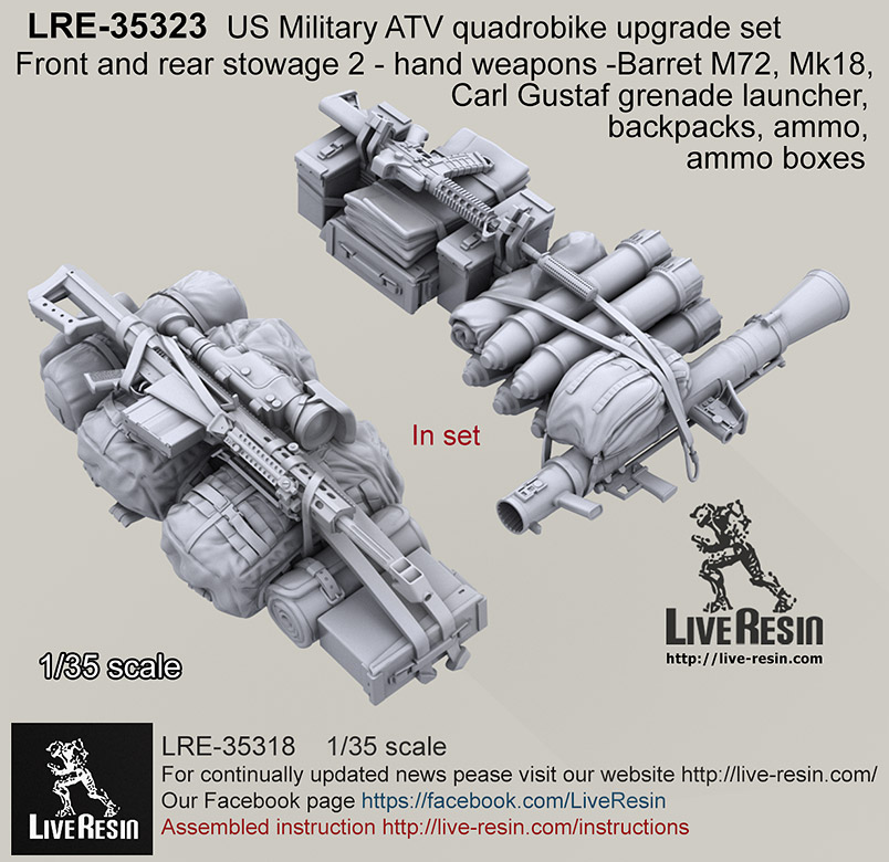 1/35 MV-850 ATV 全地形车装备配件改造件(车辆堆积物2)