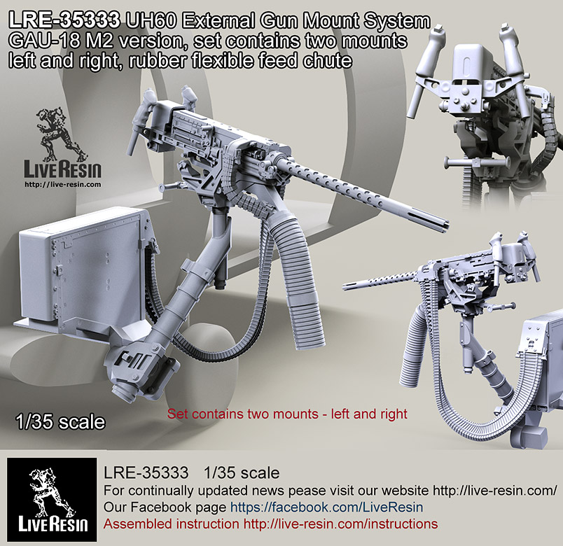 1/35 UH-60G 黑鹰直升机两侧外置武器座(GAU-18 M2 重机枪)