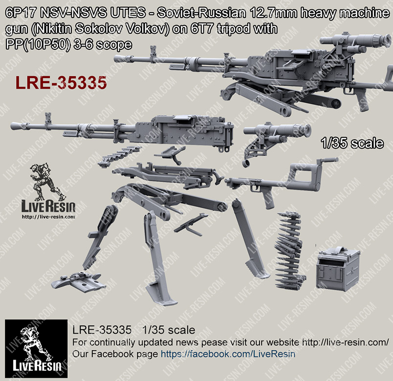 1/35 6P17 NSV-NSVS UTES 12.7mm 重机枪(6T7 三脚架)