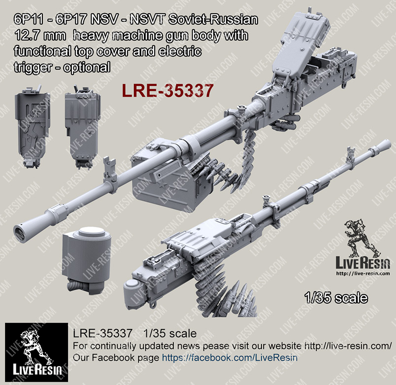 1/35 苏联/俄罗斯 12.7mm 重机枪枪身 1/35 苏联/俄罗斯 12.7mm 重机枪枪身