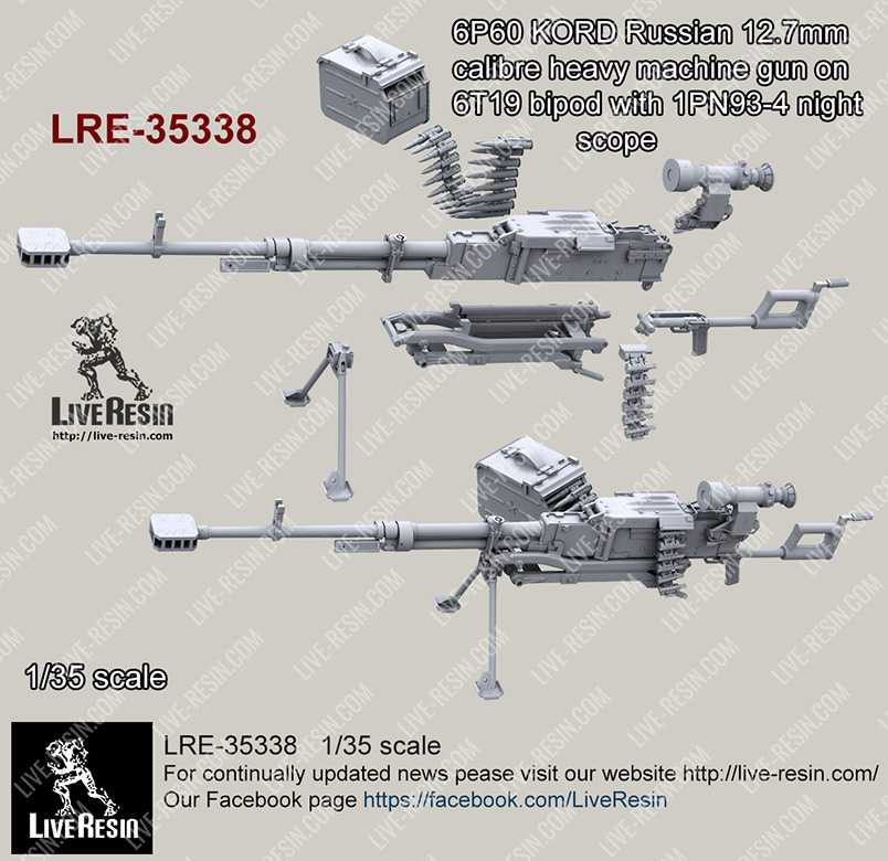 1/35 6P60 Kord 12.7mm 科尔德重机枪(6T19 两脚架)