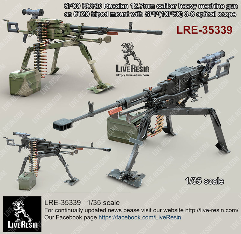 1/35 6P60 Kord 12.7mm 科尔德重机枪(6T20 三脚架)