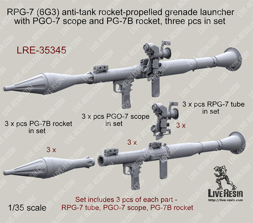 1/35 RPG-7 (6G3) 反坦克火箭筒(3个)