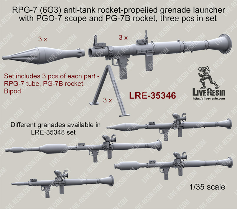 1/35 RPG-7 (6G3) 反坦克火箭筒(3个)