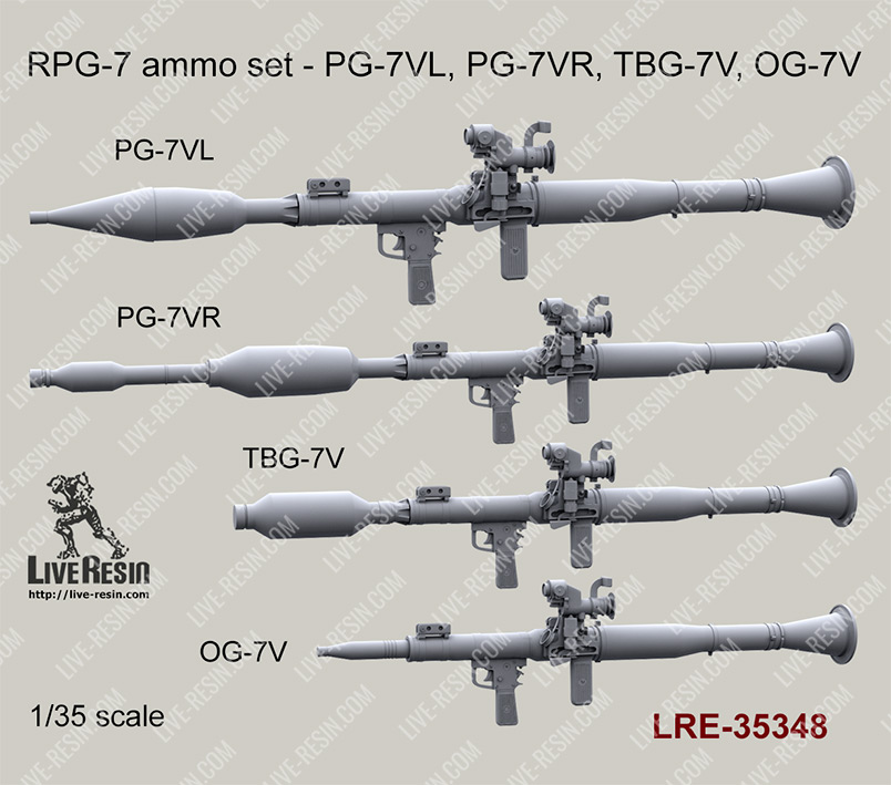 1/35 RPG-7 火箭弹药组