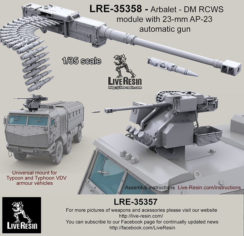 1/35 Arbalet-DM 遥控武器站(23mm AP-23 自动机炮)