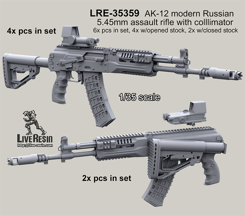 1/35 现代俄罗斯 AK-12 5.45mm 突击步枪 - 点击图像关闭