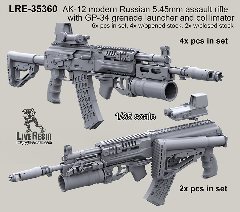 1/35 现代俄罗斯 AK-12 5.45mm 突击步枪 - 点击图像关闭