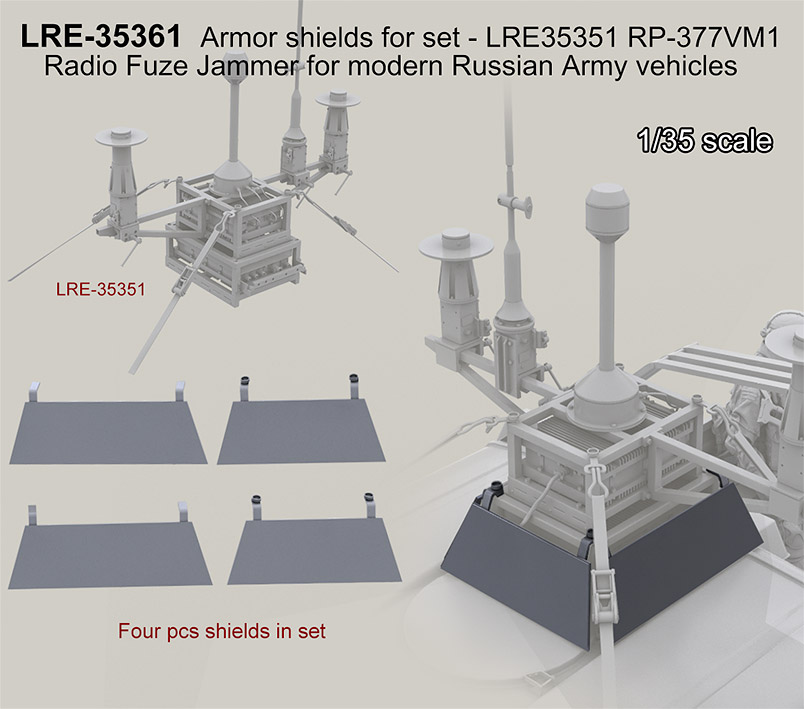 1/35 现代俄罗斯RP-377VM1型电子干扰装置装甲护板改造件
