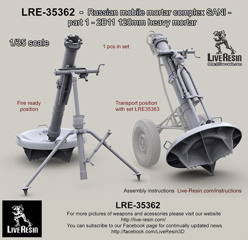 1/35 现代俄罗斯 2B11 120mm 迫击炮 - 点击图像关闭