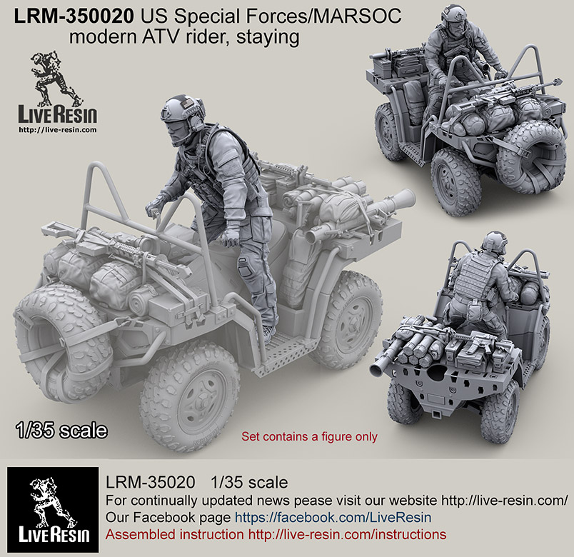 1/35 现代美国突击队骑手(5) 1/35 现代美国突击队骑手(5)
