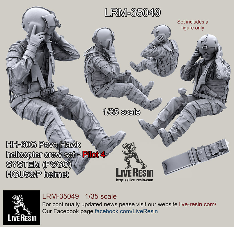 1/35 现代美国黑鹰直升机飞行员(4)