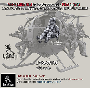 1/35 现代美国 MH-6 小鸟直升机飞行员(1)