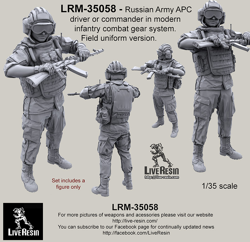 1/35 现代俄罗斯陆军装甲车辆驾驶员(11)