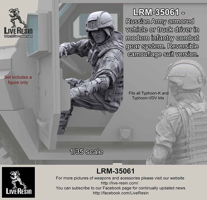 1/35 现代俄罗斯陆军装甲车辆驾驶员(14) 1/35 现代俄罗斯陆军装甲车辆驾驶员(14)