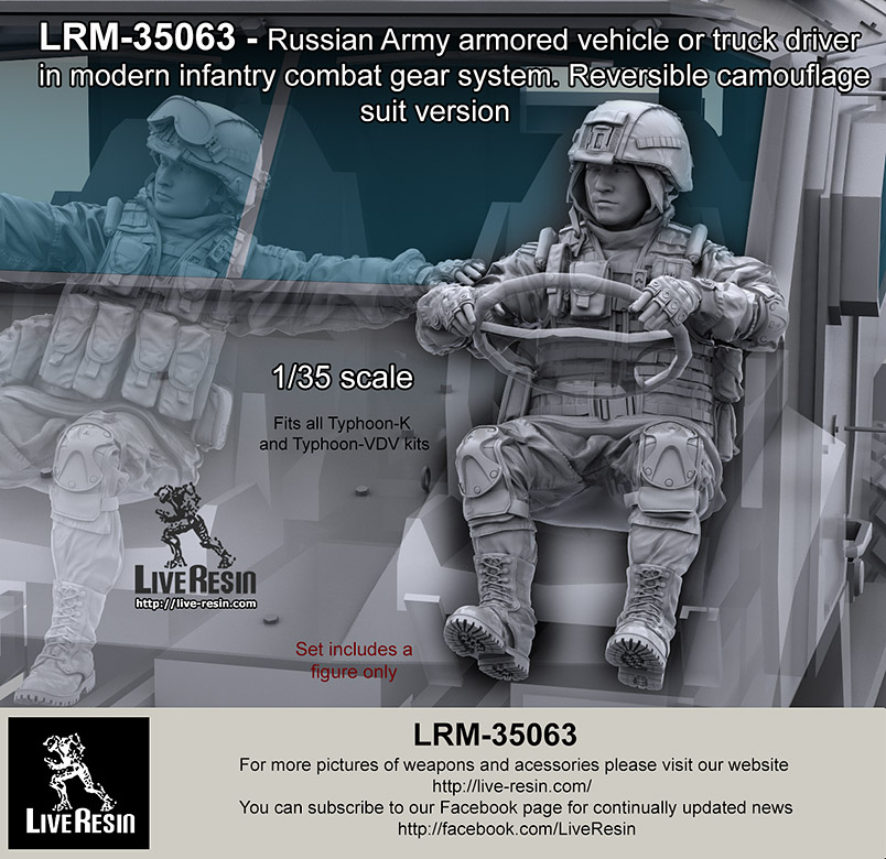 1/35 现代俄罗斯陆军装甲车辆驾驶员(16) 1/35 现代俄罗斯陆军装甲车辆驾驶员(16)