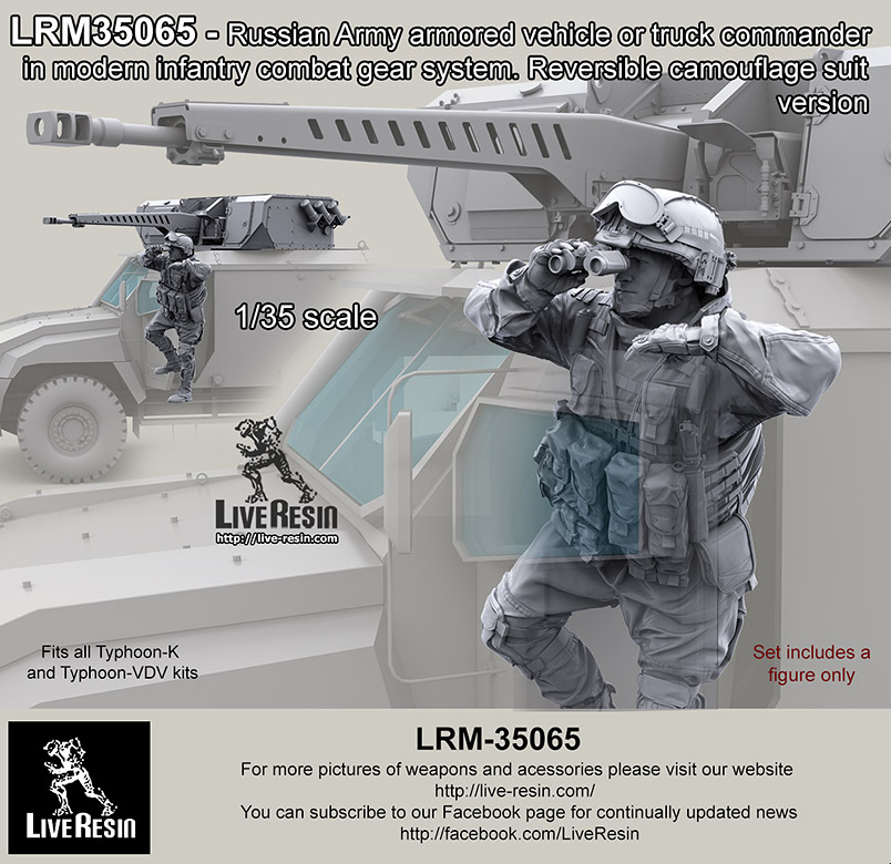 1/35 现代俄罗斯陆军装甲车辆指挥官(18) 1/35 现代俄罗斯陆军装甲车辆指挥官(18)