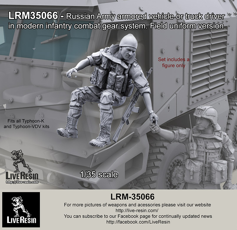 1/35 现代俄罗斯陆军装甲车辆驾驶员(19) 1/35 现代俄罗斯陆军装甲车辆驾驶员(19)