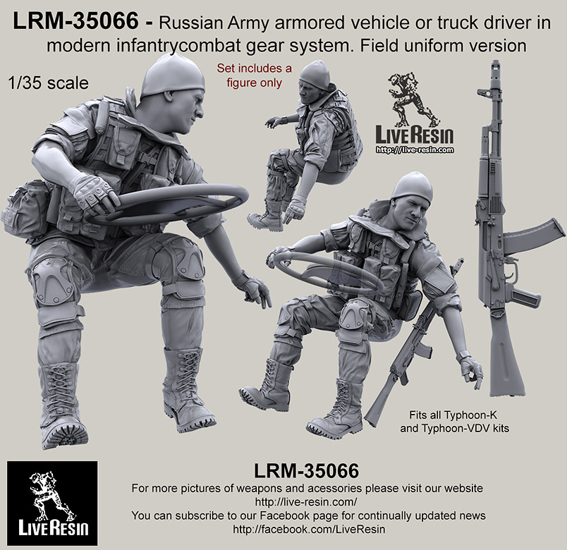 1/35 现代俄罗斯陆军装甲车辆驾驶员(19) - 点击图像关闭
