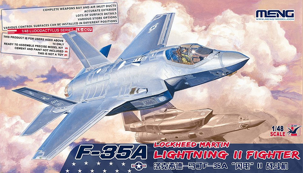 1/48 现代美国 F-35A 闪电II战斗机