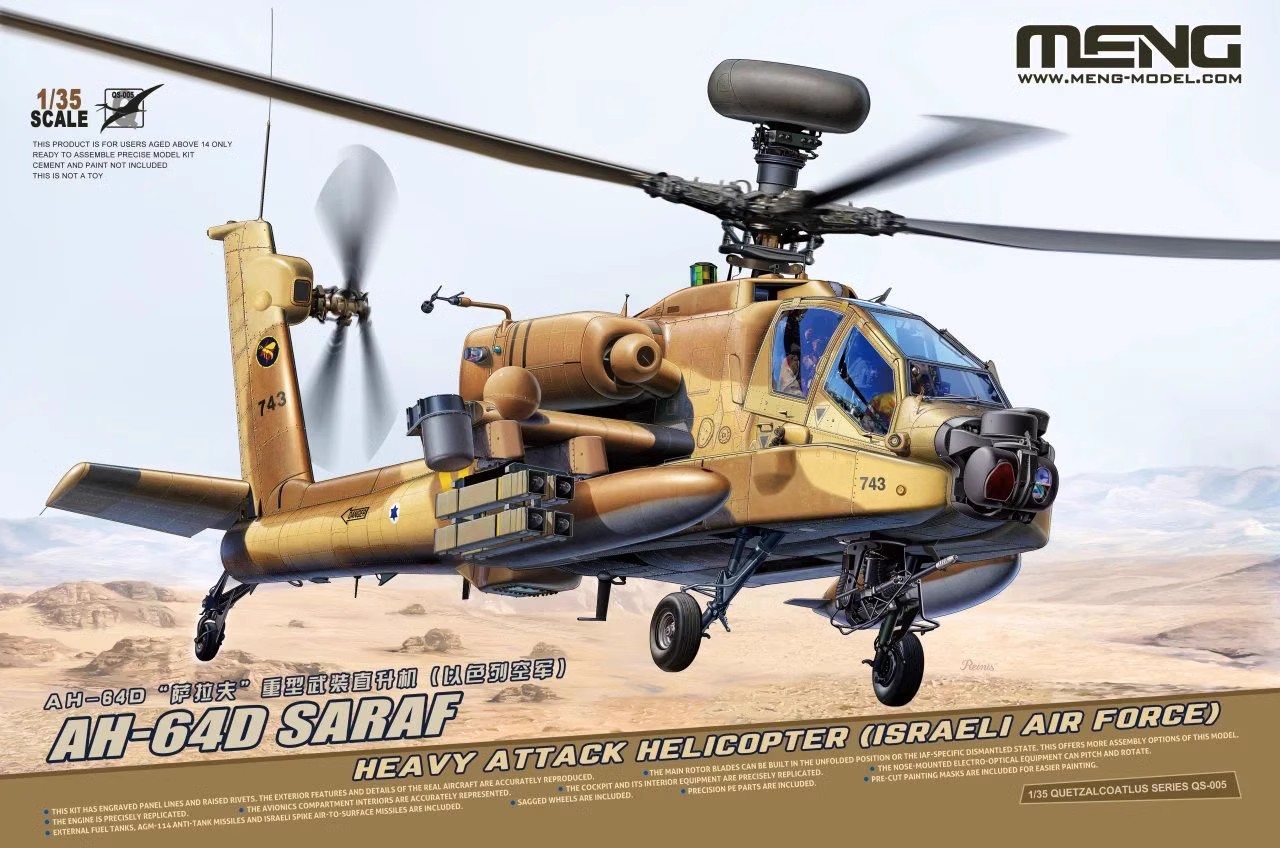 1/35 现代以色列 AH-64D 萨拉夫重型攻击直升机 - 点击图像关闭