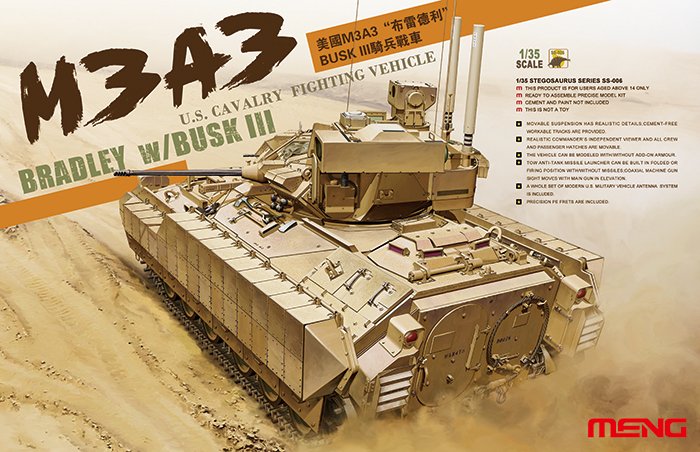 1/35 现代美国 M3A3 布雷德利骑兵战车(BUSK III)