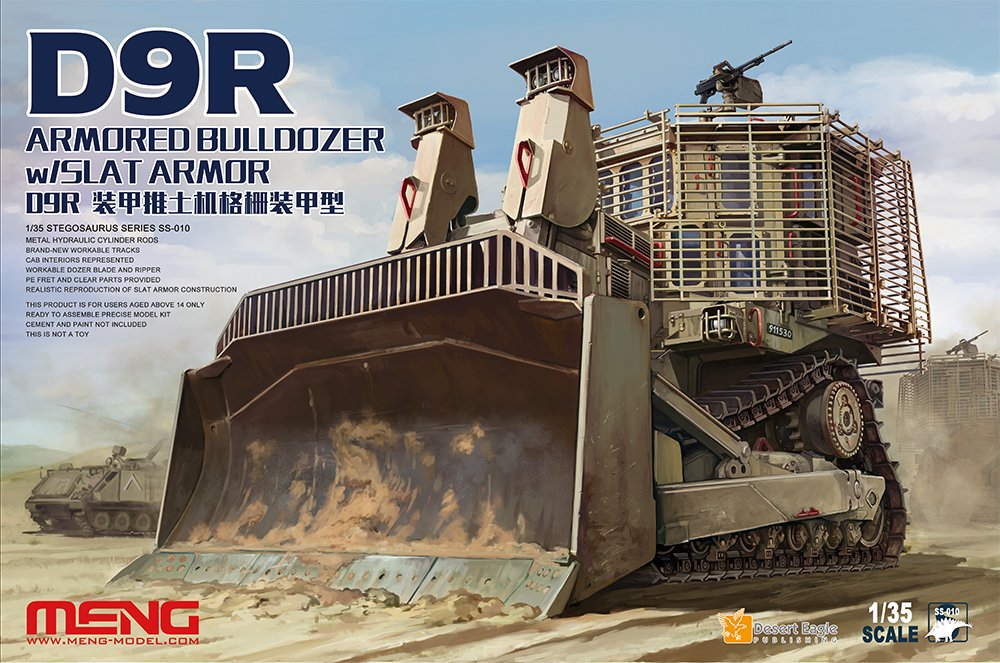 1/35 现代以色列 D9R 泰迪熊装甲推土机格栅装甲型