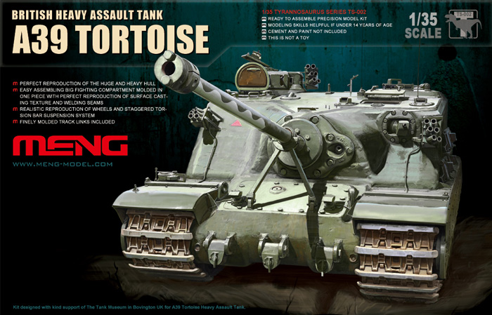 1/35 现代英国 A39 龟式重型突击炮 1/35 现代英国 A39 龟式重型突击炮