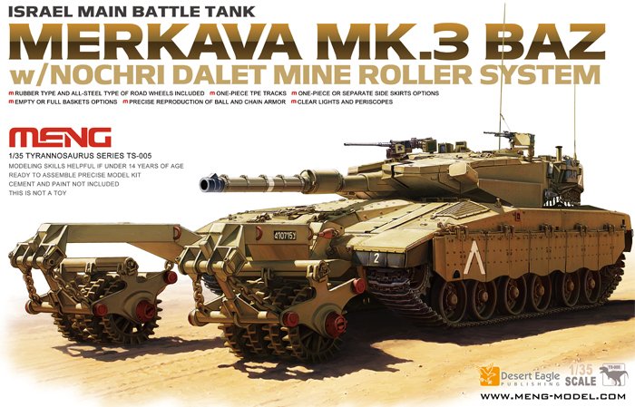 1/35 现代以色列梅卡瓦3BAZ型(配扫雷装置) 1/35 现代以色列梅卡瓦3BAZ型(配扫雷装置)