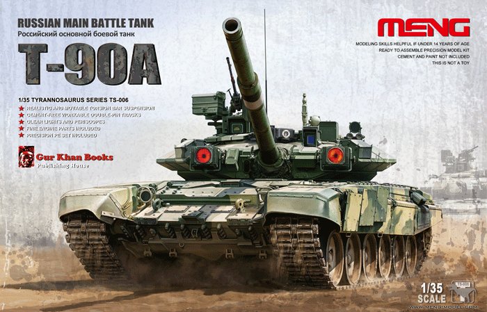 1/35 现代俄罗斯 T-90A 主战坦克 - 点击图像关闭