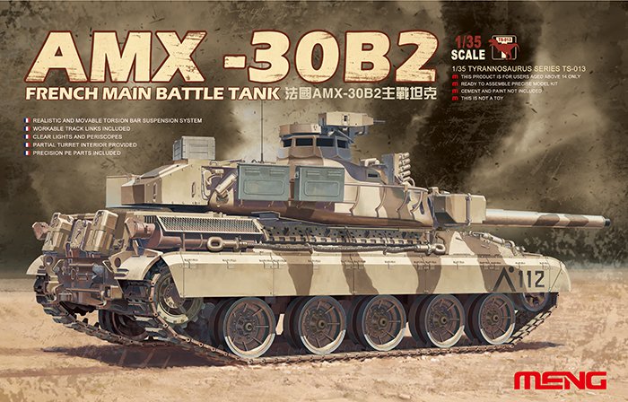 1/35 现代法国 AMX-30B2 主战坦克 1/35 现代法国 AMX-30B2 主战坦克