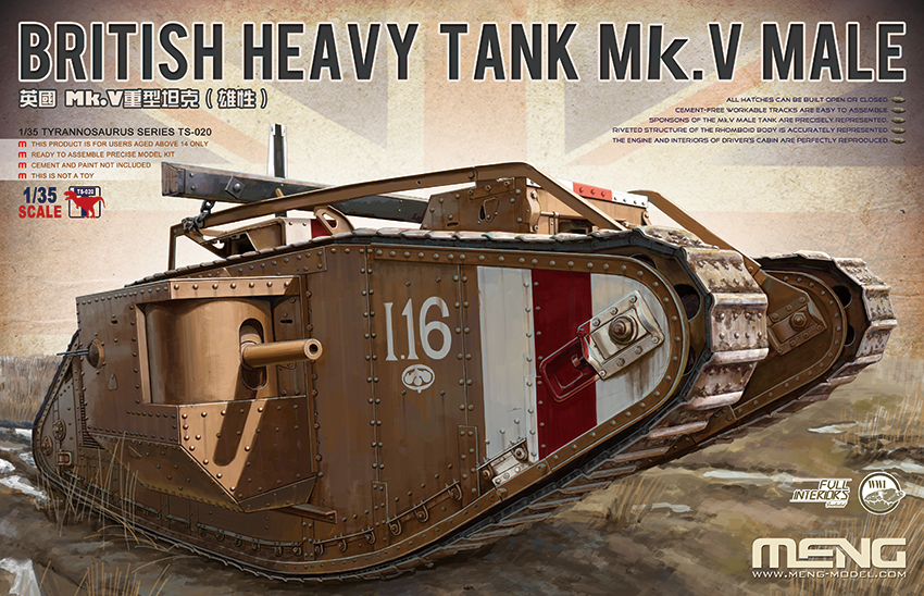 1/35 一战英国 Mk.V 雄性重型坦克