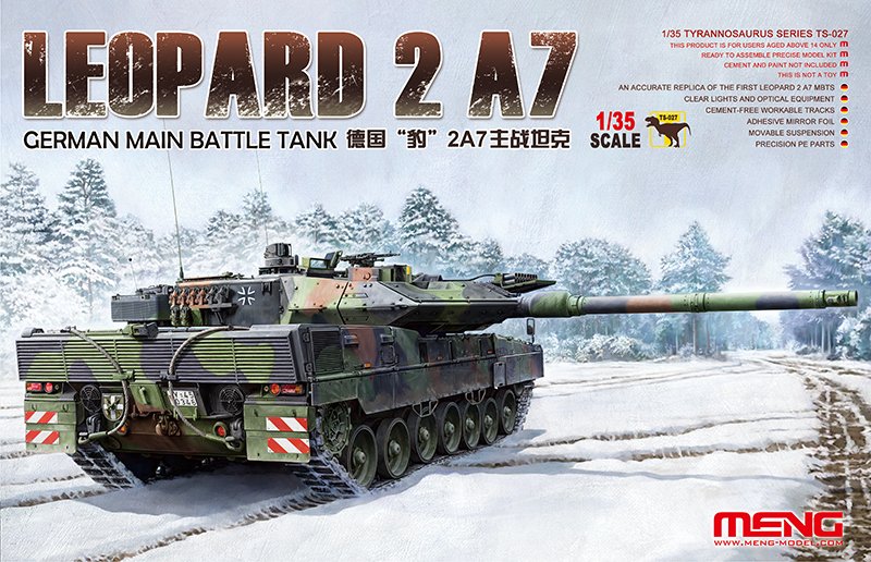 1/35 现代德国豹2A7主战坦克