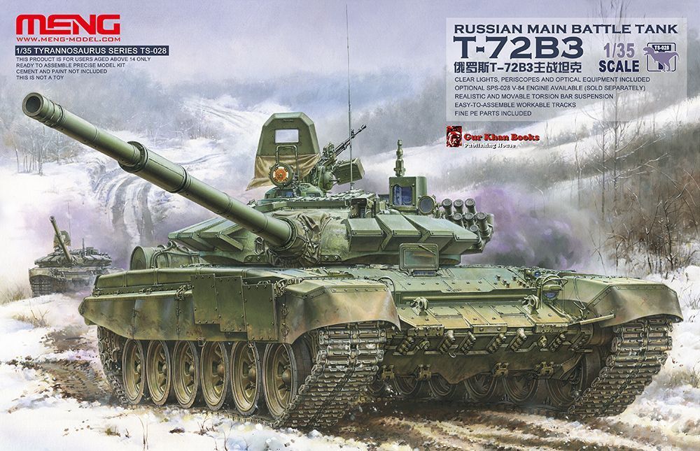 1/35 现代俄罗斯 T-72B3 主战坦克 - 点击图像关闭