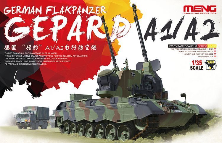 1/35 现代德国猎豹A1/A2型自行防空坦克 1/35 现代德国猎豹A1/A2型自行防空坦克