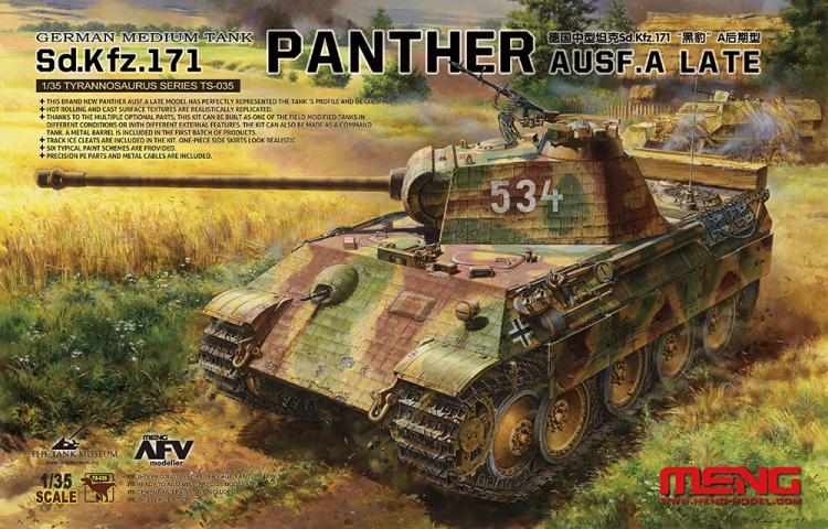 1/35 二战德国豹式中型坦克A型后期生产型