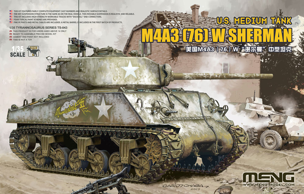 1/35 二战美国 M4A3(76)W 谢尔曼中型坦克 1/35 二战美国 M4A3(76)W 谢尔曼中型坦克