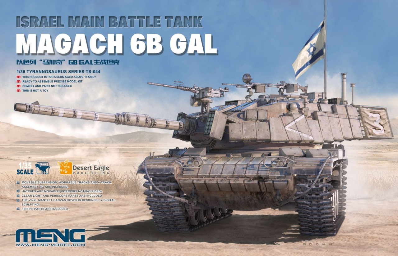 1/35 现代以色列马加奇6B型盖尔主战坦克 - 点击图像关闭