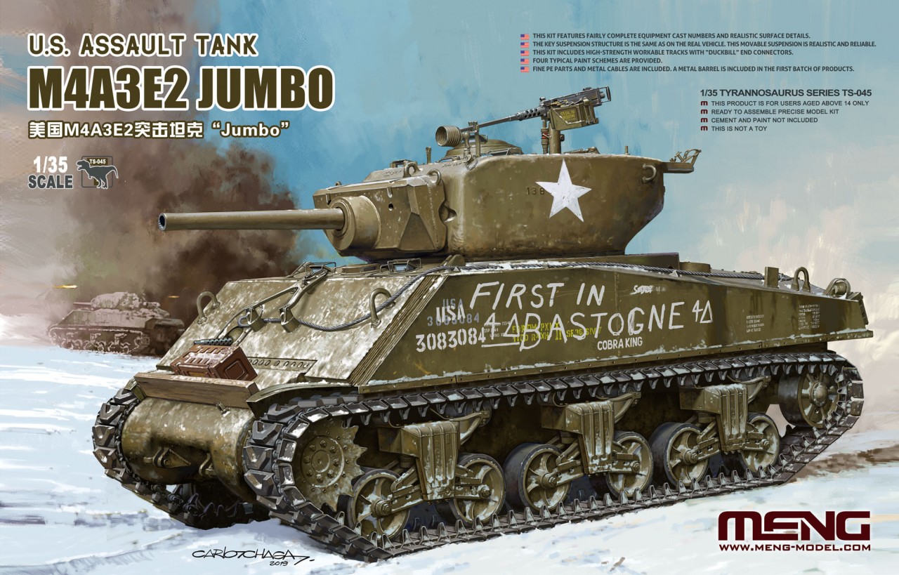 1/35 二战美国 M4A3E2 谢尔曼突击坦克 1/35 二战美国 M4A3E2 谢尔曼突击坦克