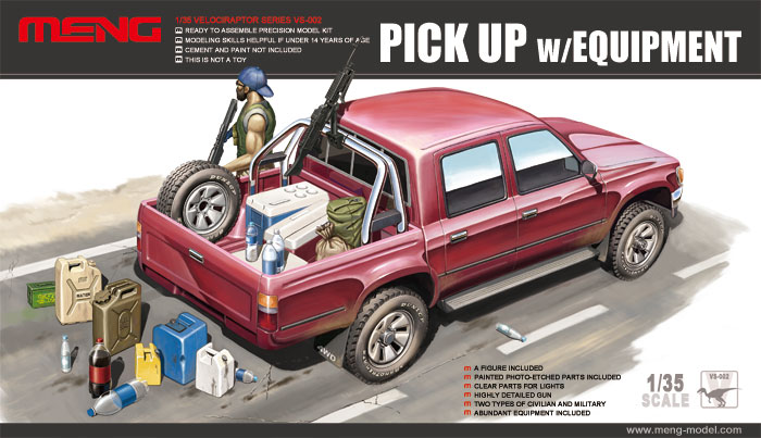 1/35 现代皮卡汽车(装备用品) 1/35 现代皮卡汽车(装备用品)