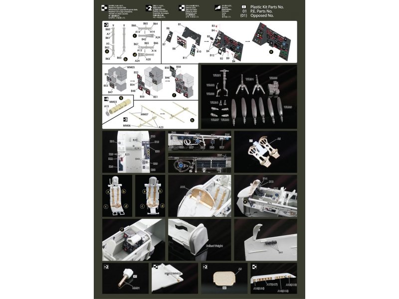 1/32 He219A-7 UHU 亨克尔猫头鹰夜间战斗机改造蚀刻片(配利华)