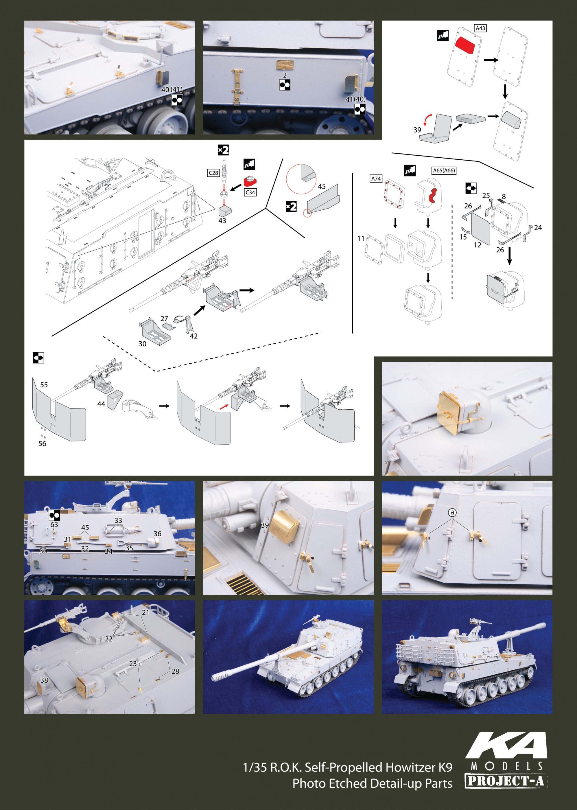 1/35 现代韩国 K9 自行榴弹炮改造蚀刻片(配爱德美)