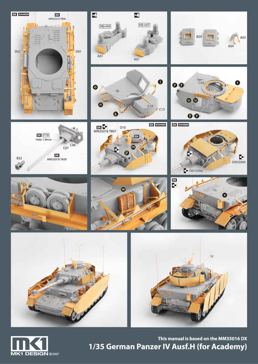 1/35 二战德国四号战车H型侧裙附加装甲板(配爱德美)