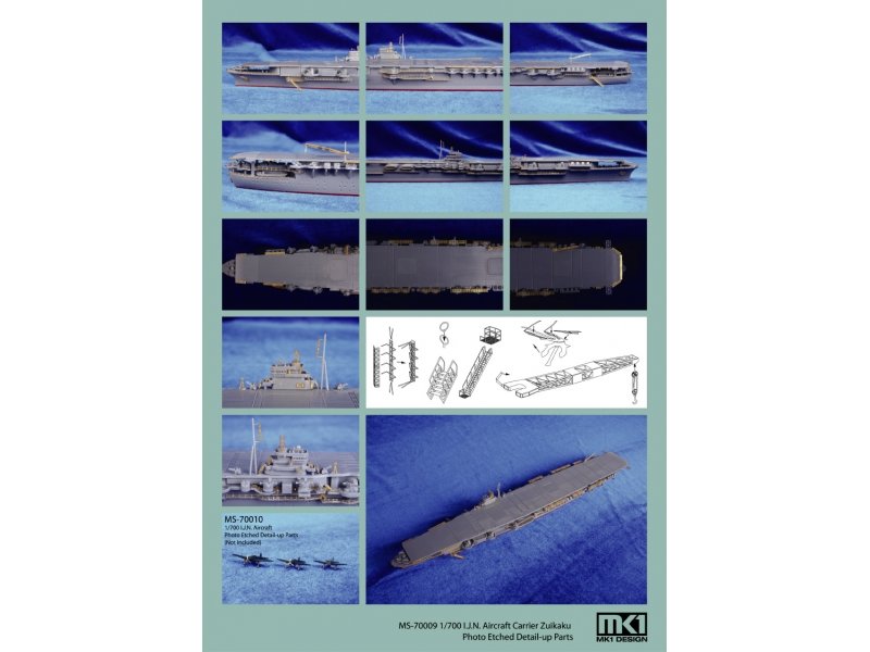1/700 二战日本瑞鹤号航空母舰改造蚀刻片(配田宫)