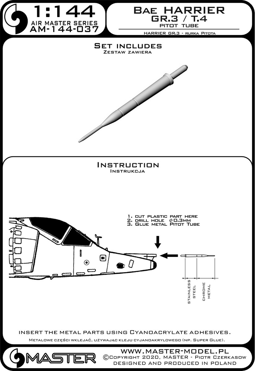 1/144 鹞式攻击机GR.3/T.4型空速管